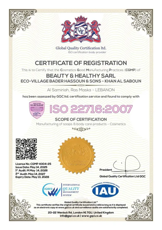 ISO 22716:2007 — Cosmetics GMP