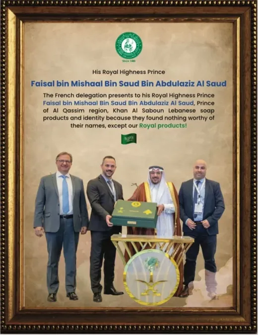 Presented to HRH Prince Faisal bin Mishaal Al Saud
